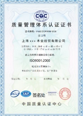 Trung Quốc Jinan Yinghua Outdoor Equipment Co., Ltd. Chứng chỉ