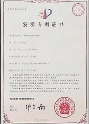 Trung Quốc Jinan Yinghua Outdoor Equipment Co., Ltd. Chứng chỉ